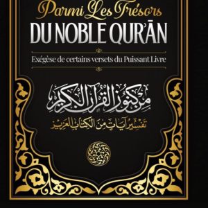 Parmi les Trésors du Noble Qur'an