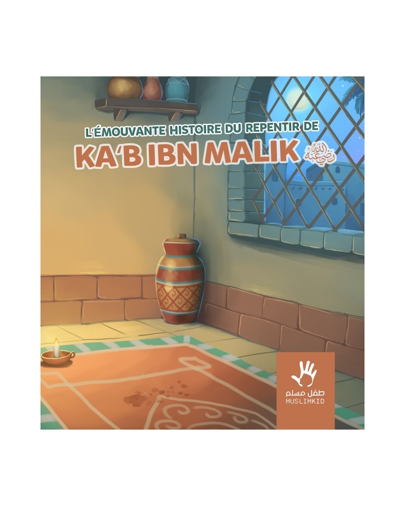 L'Émouvante Histoire du Repentir de Ka'b Ibn Malik (3 à 6 ans)