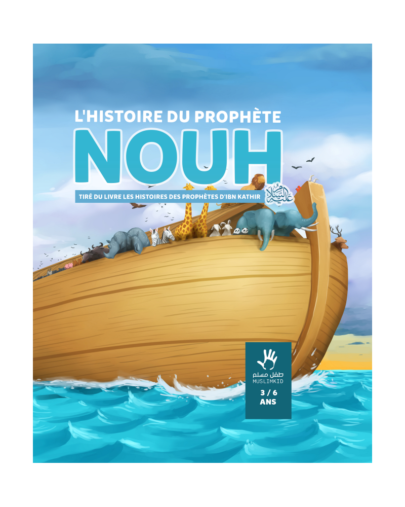 L’HISTOIRE DU PROPHÈTE NOUH (3 à 6 ans)