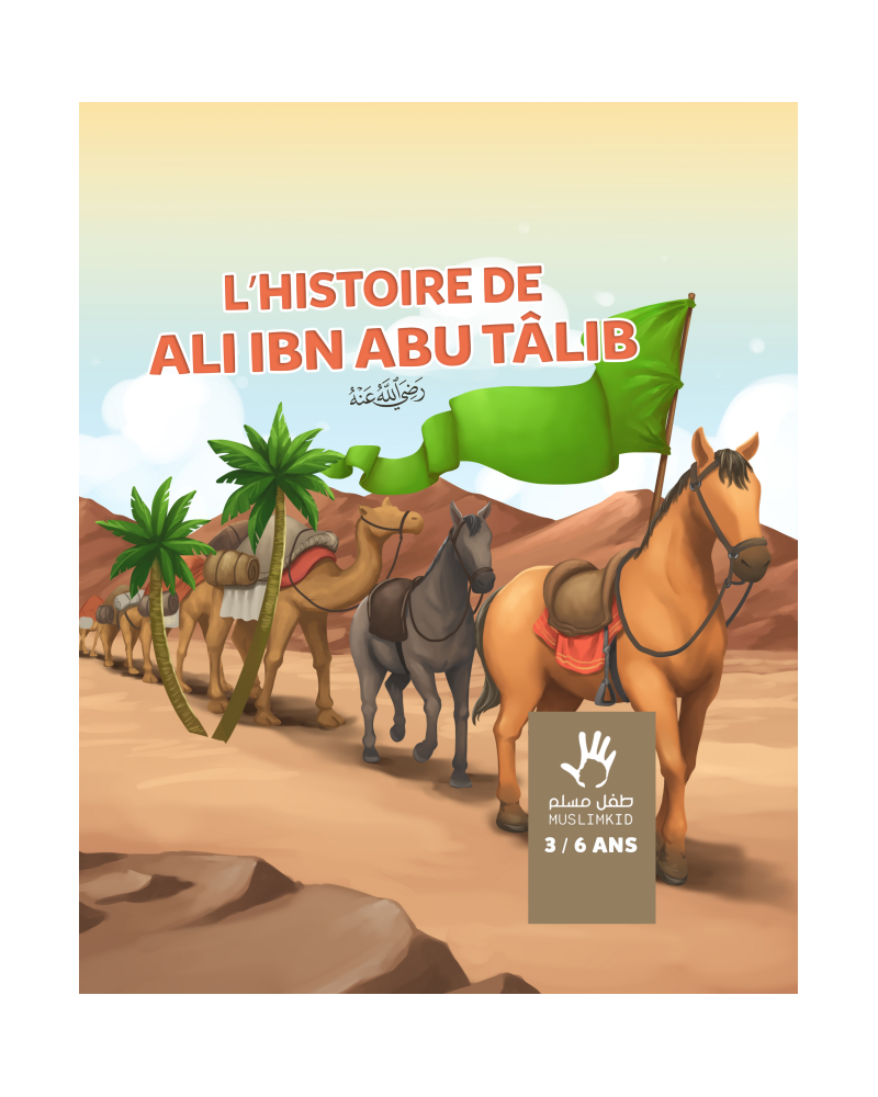 L’HISTOIRE DE ‘ALI IBN ABU TALIB (3 à 6 ans)