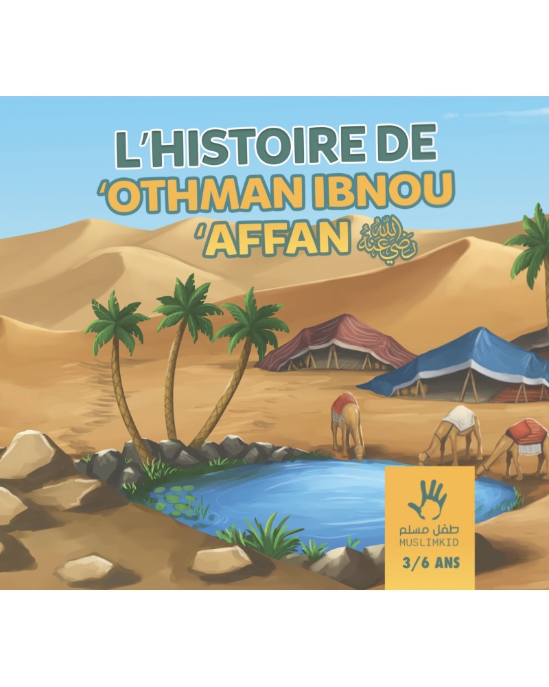 L’histoire de Othman (3 à 6 ans)