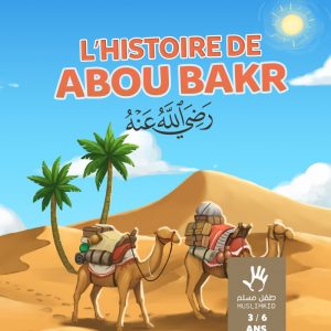 L’histoire de Abou Bakr (3 à 6 ans)