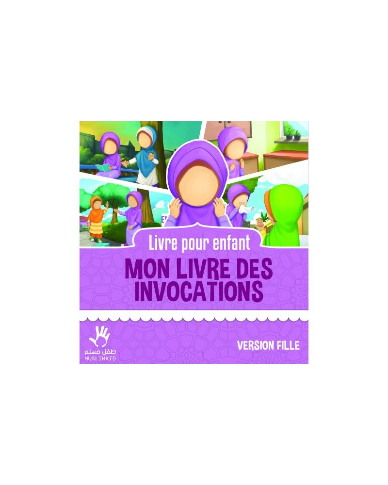 MON LIVRE DES INVOCATIONS – VERSION FILLE (3 à 6 ans)