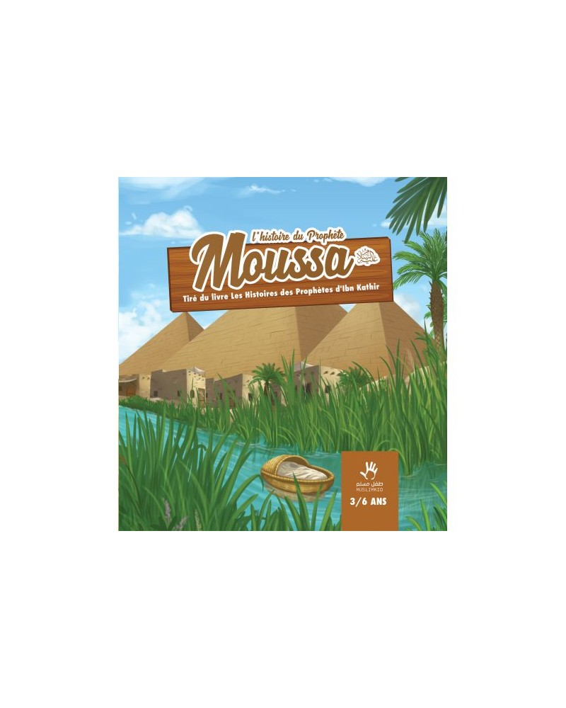 L’histoire du Prophète Moussa (3 à 6 ans)