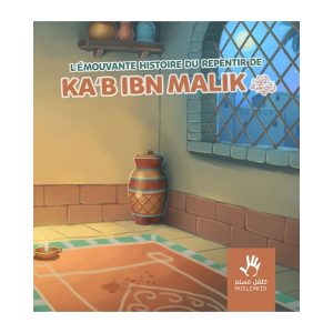 Le repentir de Ka'ab Ibn Malik (7 à 12 ans)