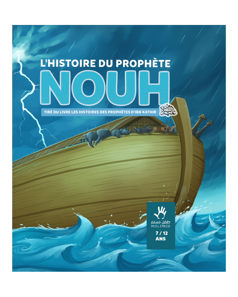 L’HISTOIRE DU PROPHÈTE NOUH(7 à 12 ans)