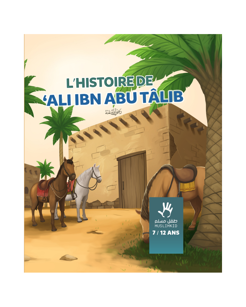 L’HISTOIRE DE ALI IBN ABU TÂLIB(7 à 12 ans)