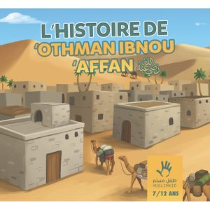 L’HISTOIRE DE OTHMÂN IBN AFFÂN(7 à 12 ans)
