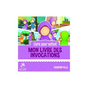MON LIVRE DES INVOCATIONS (VERSION FILLE) - (7 À 12 ANS)