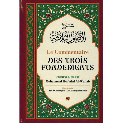Le Commentaire des Trois Fondements - Édition Ibn Badis