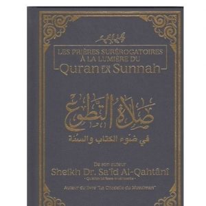 LES PRIÈRES SURÉROGATOIRES À LA LUMIÈRE DU CORAN ET DE LA SUNNAH