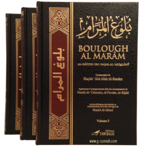 BOULOUGH AL-MARÂM (L'ACCOMPLISSEMENT DU BUT)