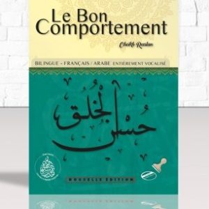 LE BON COMPORTEMENT (حسن الخلق)