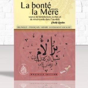 LA BONTÉ ENVERS LA MÈRE