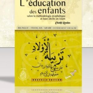 L'ÉDUCATION DES ENFANTS À LA LUMIÈRE DU CORAN ET DE LA SUNNA