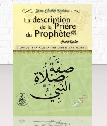 LA DESCRIPTION DE LA PRIÈRE DU PROPHÈTE ﷺ