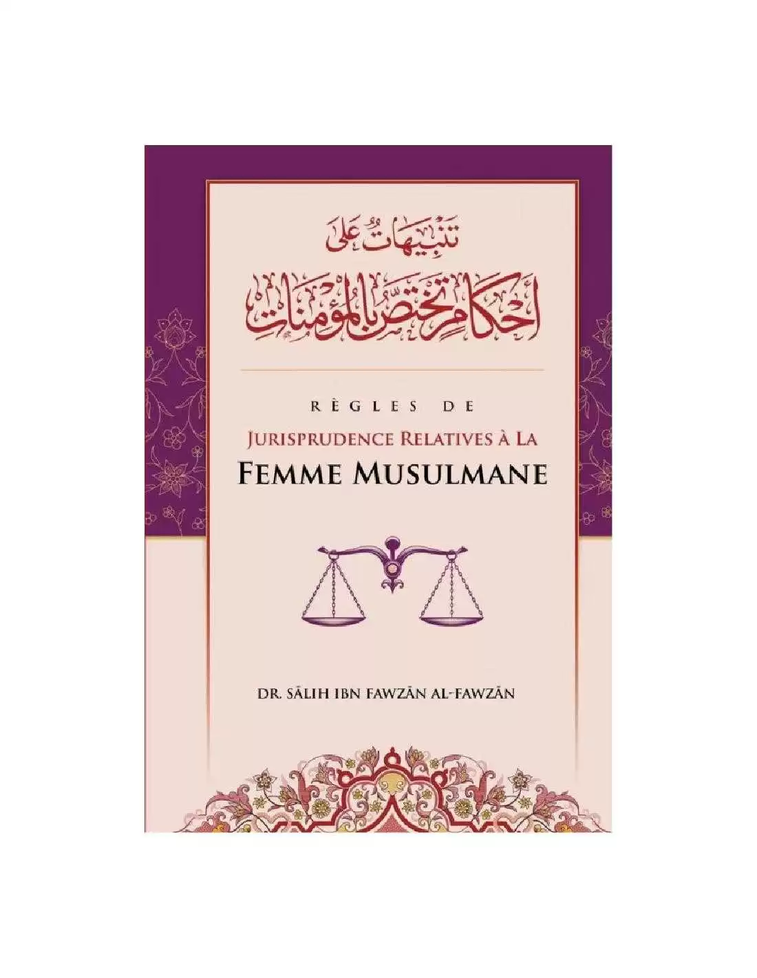 RÈGLES DE JURISPRUDENCE RELATIVES À LA FEMME MUSULMANE