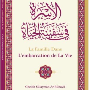 LA FAMILLE DANS L'EMBARCATION DE LA VIE