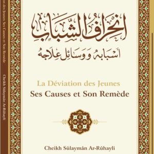 LA DÉVIATION DES JEUNES - SES CAUSES ET SON REMÈDE