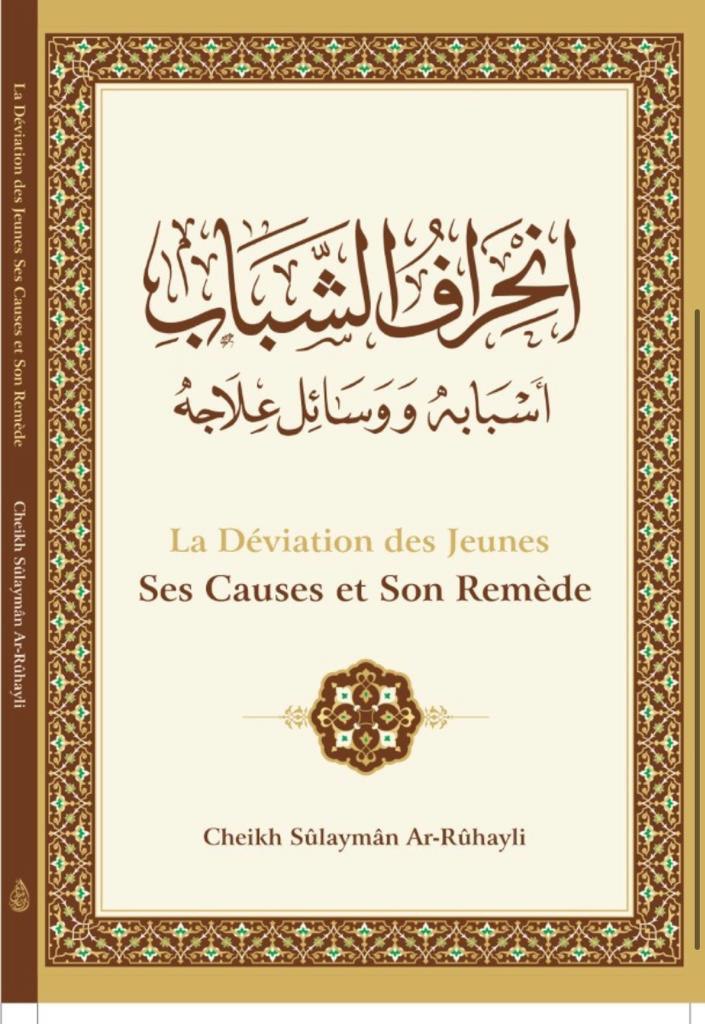 LA DÉVIATION DES JEUNES - SES CAUSES ET SON REMÈDE