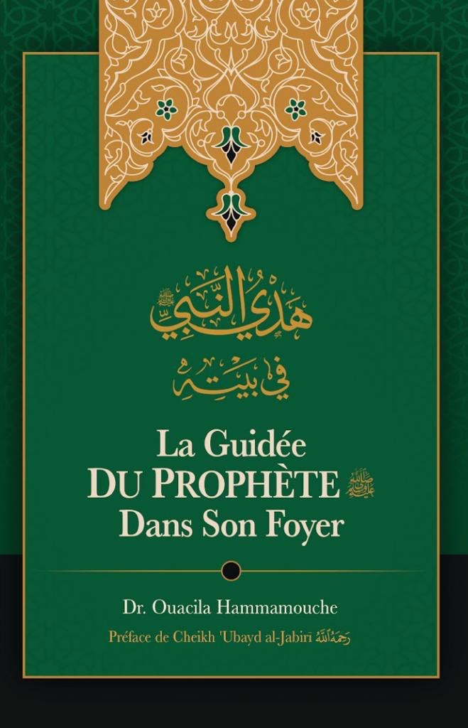 LA GUIDÉE DU PROPHÈTE ﷺ DANS SON FOYER