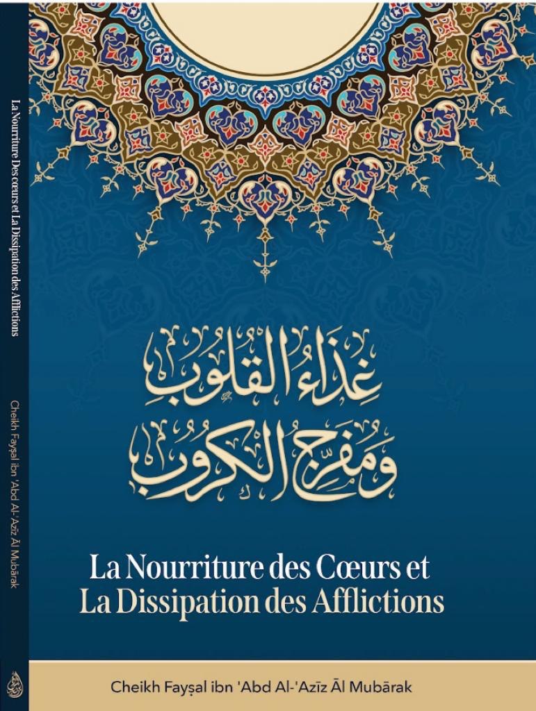 LA NOURRITURE DES CŒURS ET LA DISSIPATION DES AFFLICTIONS