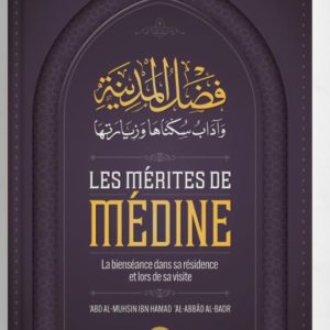 Les Mérites de Médine