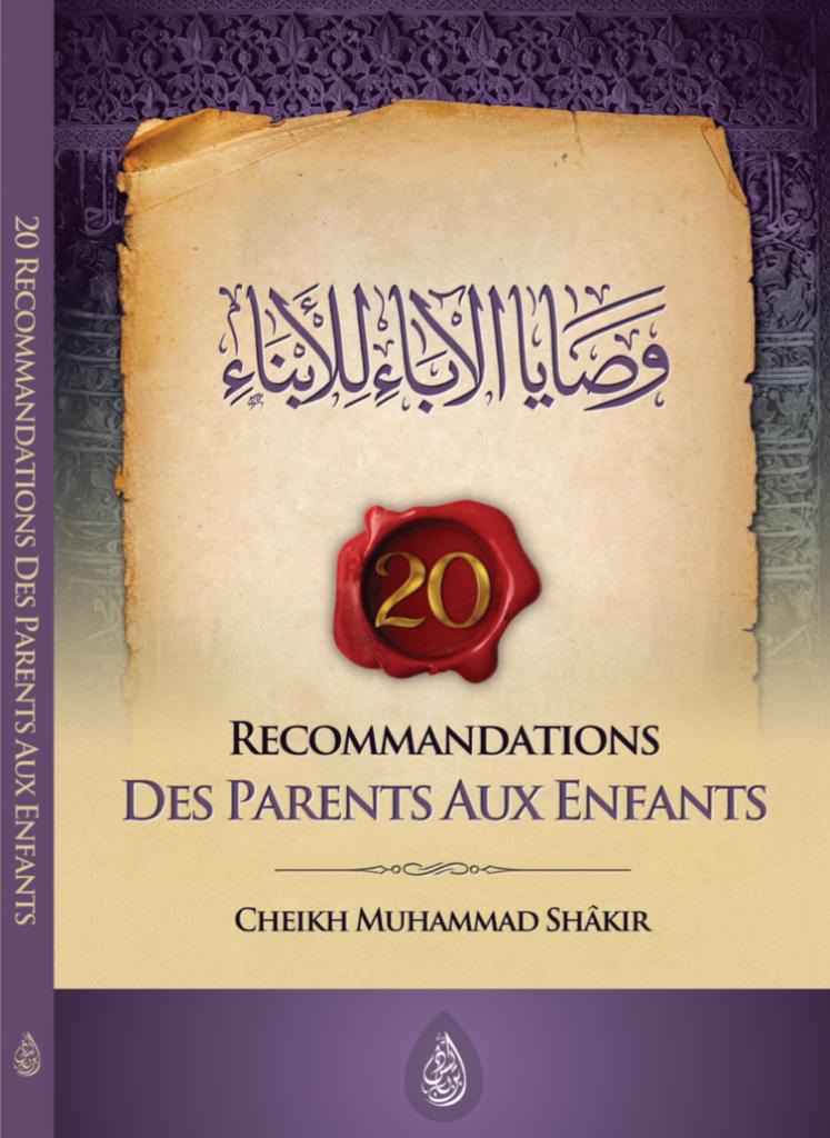 RECOMMANDATIONS DES PARENTS AUX ENFANTS