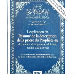L’EXPLICATION DE LA DESCRIPTION DE LA PRIÈRE DU PROPHÈTE
