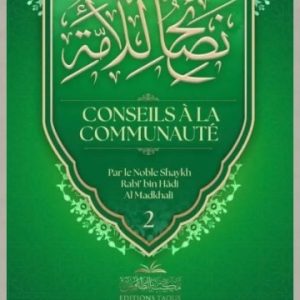 CONSEILS À LA COMMUNAUTÉ