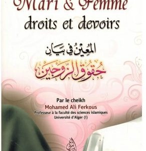MARI ET FEMME : DROITS ET DEVOIRS