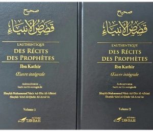 L’AUTHENTIQUE DES RÉCITS DES PROPHÈTES