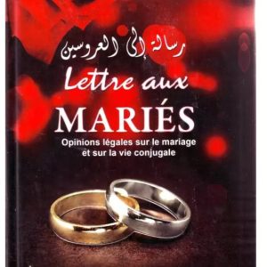 LETTRE AUX MARIÉS