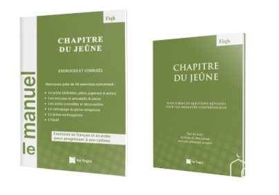 CHAPITRE DU JEÛNE (LIVRE + MANUEL D’EXERCICES)