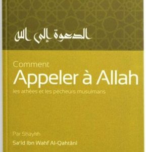 COMMENT APPELER À ALLAH