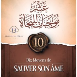 10 MOYENS DE SAUVER SON ÂME