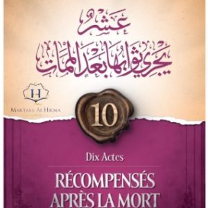 DIX ACTES RÉCOMPENSÉS APRÈS LA MORT