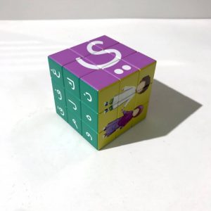 Le CUBE – Alphabet Arabe (7 à 12 ans)