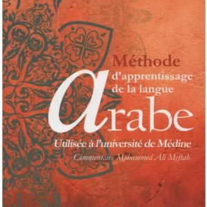 Méthode Médine T1 – Tome 1