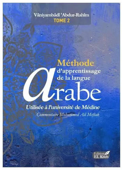 Méthode Médine T2 – Tome 2