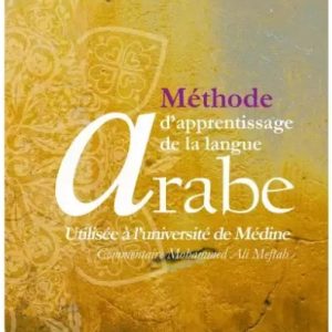 Méthode Médine T3 – Tome 3