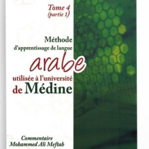Méthode Médine T4 – Partie 1