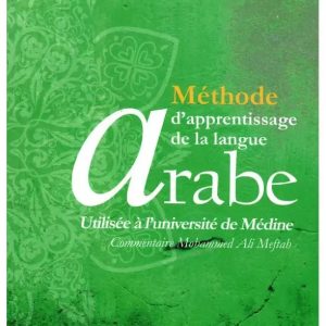 Méthode Médine T4 – Partie 2