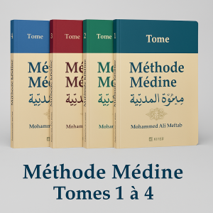 Pack Complet – Méthode Médine (Tomes 1 à 4) – El Kiteb
