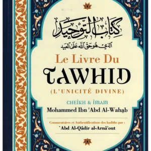 Le Livre Kitab At-Tawhid - Edition Ibn Badis