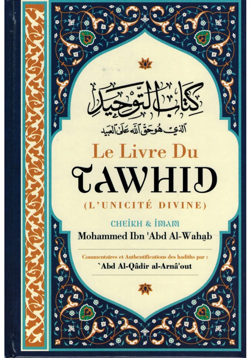 Le Livre Kitab At-Tawhid - Edition Ibn Badis