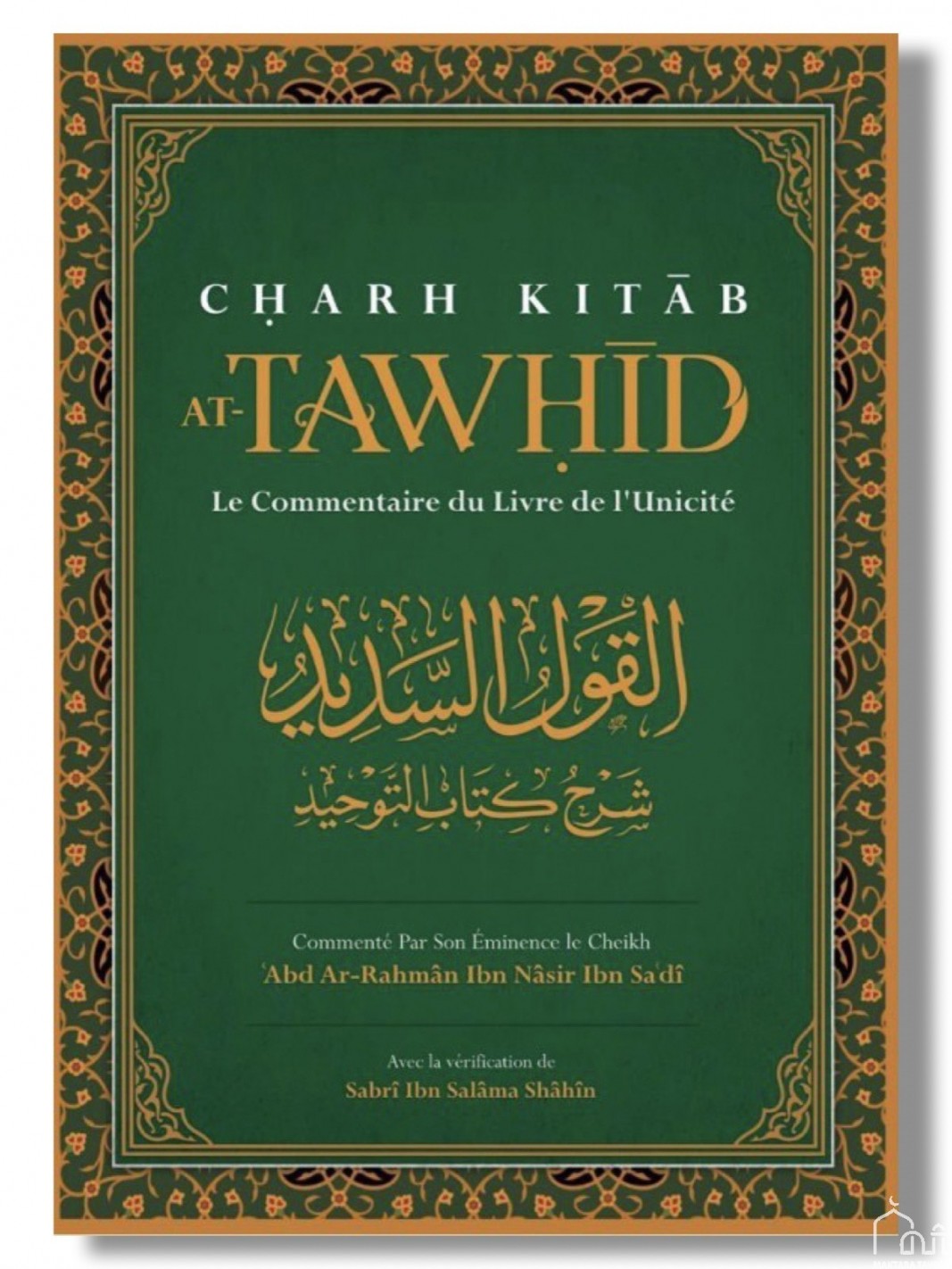 Le Livre Sharh Kitab At-Tawhid