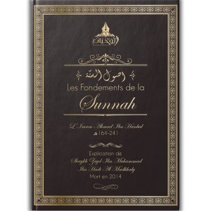 Les Fondements de la Sunnah - Édition Al Wahyan