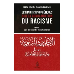 LES HADITHS PROPHÉTIQUES SUR LA CONDAMNATION DU RACISME