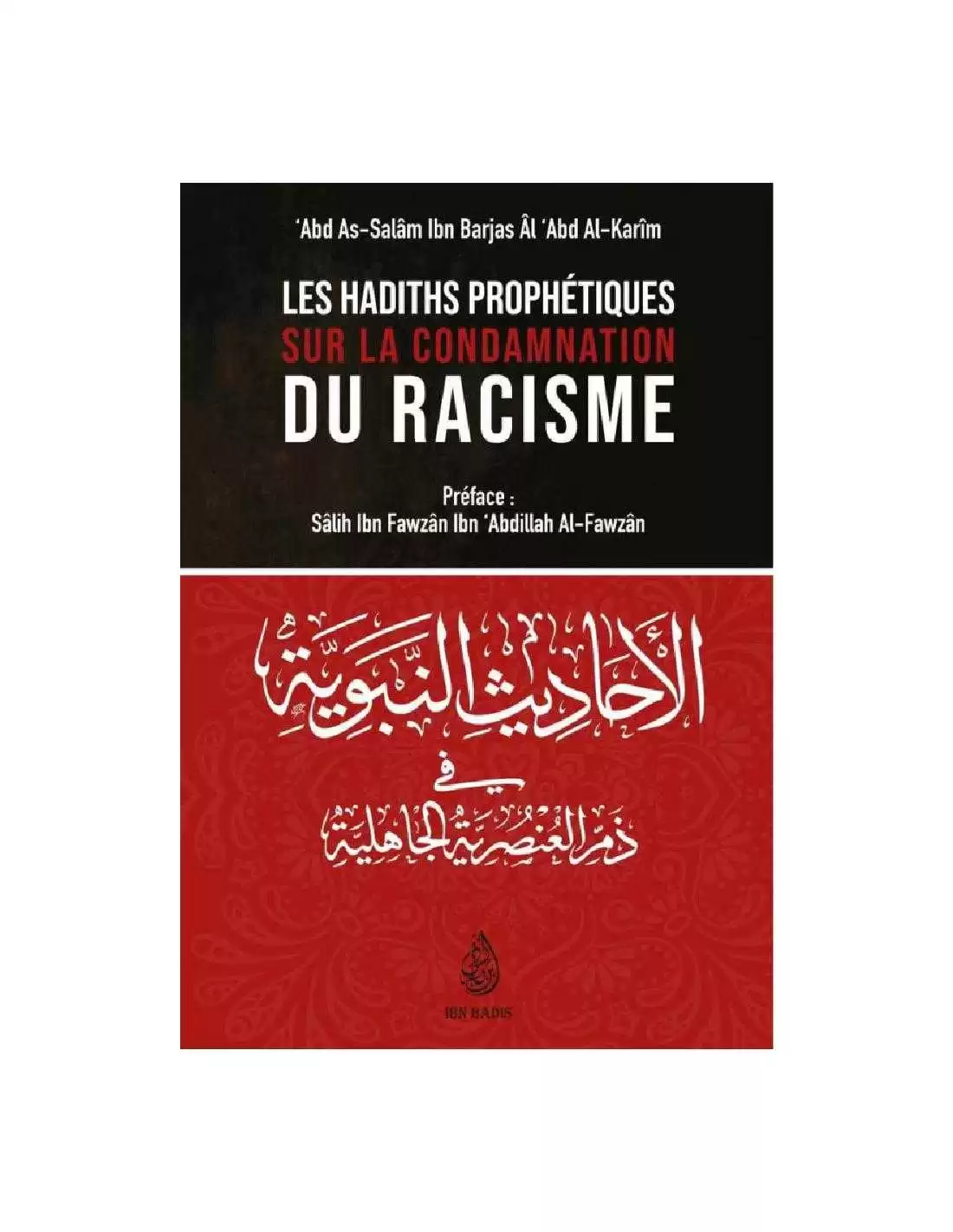 LES HADITHS PROPHÉTIQUES SUR LA CONDAMNATION DU RACISME